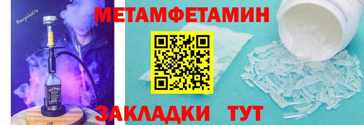 АМФЕТАМИН  Amphetamine  Вход с VPN  Amphetamine 97%  Нефтеюганск 