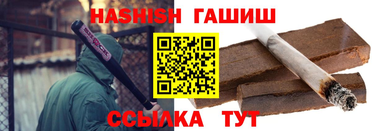 Нефтеюганск  Гашиш VHQ  купить  сайты  Гашиш гарик  Вход с VPN 