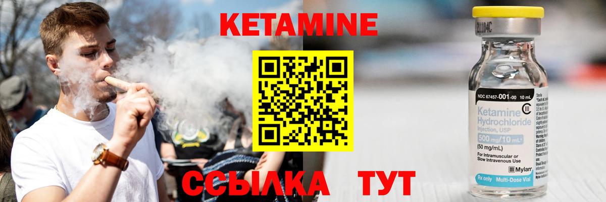 Нефтеюганск  Кетамин VHQ  нарко площадка Telegram  Вход с VPN  ОМГ ОМГ онион 