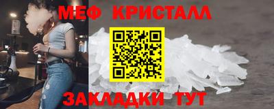 мескалин Тулун