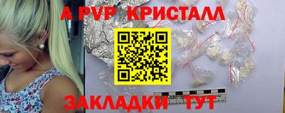 меф Туймазы
