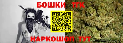 бутик Тара