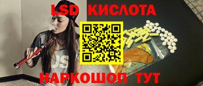 Альфа ПВП Татарск