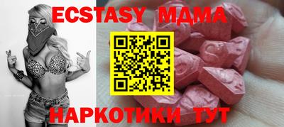 бутик Тара