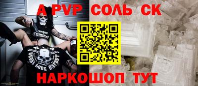 Альфа ПВП Татарск