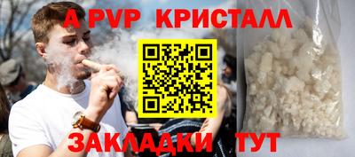 меф Туймазы