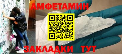Альфа ПВП Татарск