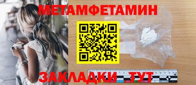 меф Туймазы