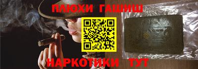 Альфа ПВП Татарск
