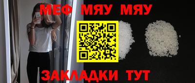 Альфа ПВП Татарск