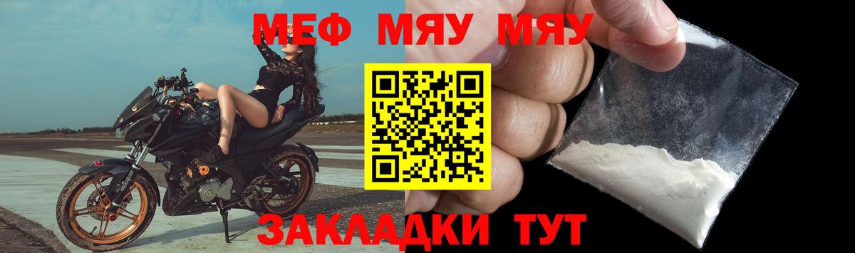 МЕФ Нефтеюганск