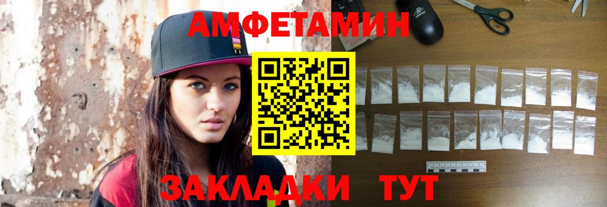 МЕТАМФЕТАМИН витя Нефтеюганск