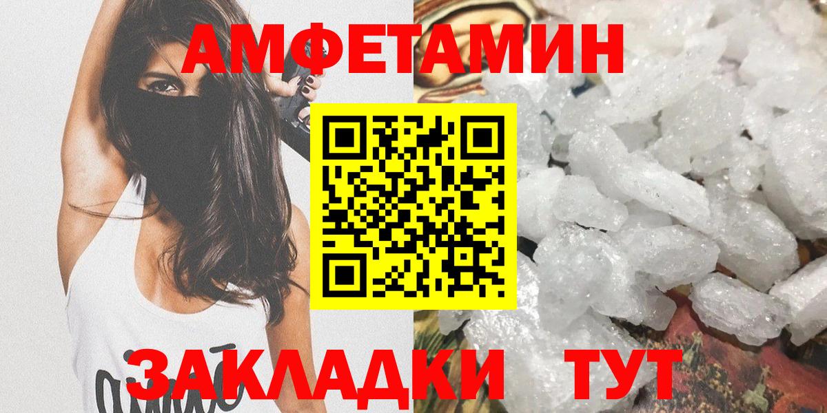 Нефтеюганск  МЕТАМФЕТАМИН витя  Вход с VPN  МЕТАМФЕТАМИН витя 