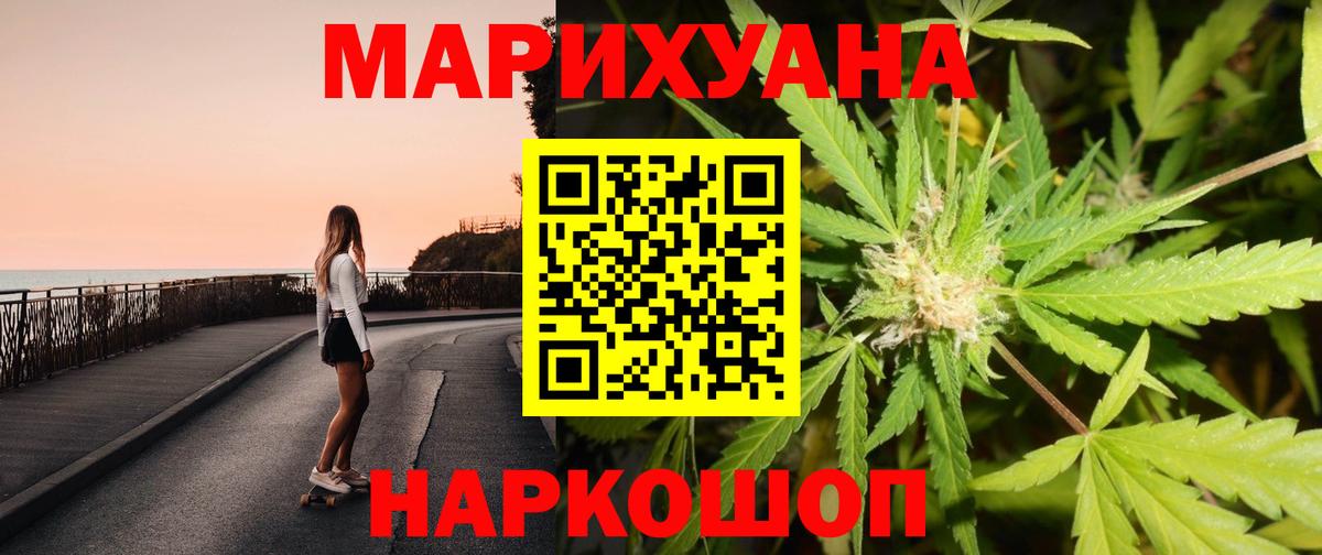 МАРИХУАНА план  Вход с VPN  Нефтеюганск  Канабис сатива  МАРИХУАНА ГИДРОПОН 