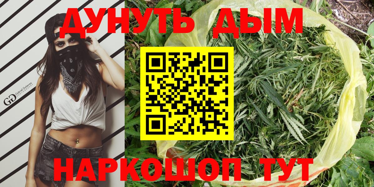 Бошки марихуана Bruce Banner Нефтеюганск